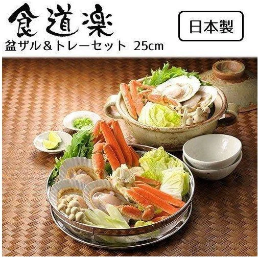 Yoshikawa Shokudoraku Drain Bowl & Tray Set 25cm - Image 4