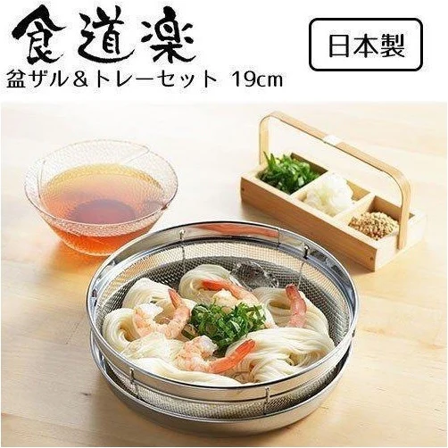 Yoshikawa Shokudoraku Drain Bowl & Tray Set 19cm - Image 5
