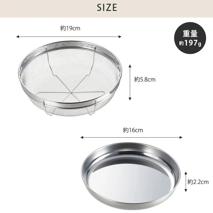 Yoshikawa Shokudoraku Drain Bowl & Tray Set 19cm - Image 9