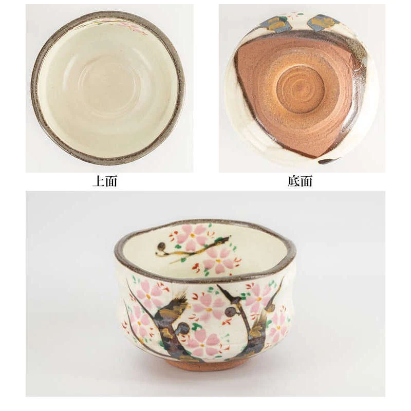 Kobiki Hand-Painted Cherry Blossom Matcha Bowl - Image 4