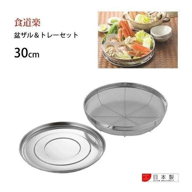 Yoshikawa Shokudoraku Drain Bowl & Tray Set 30cm - Image 2