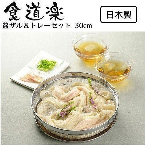 Yoshikawa Shokudoraku Drain Bowl & Tray Set 30cm - Image 4