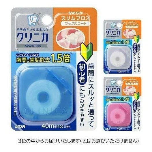 Clinica Advantage Smooth Slim Floss - Image 2