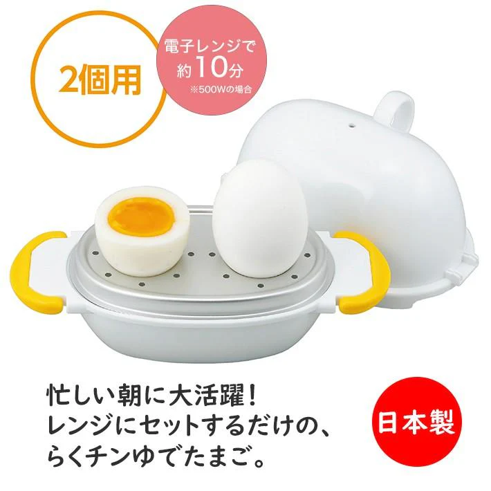 Akebono Microwave  Egg Cooker - 2 Eggs - Image 2