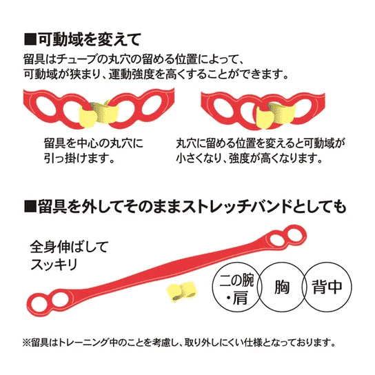 Alphax Beauty Hip & Leg Stretch Resistance Band - Image 4