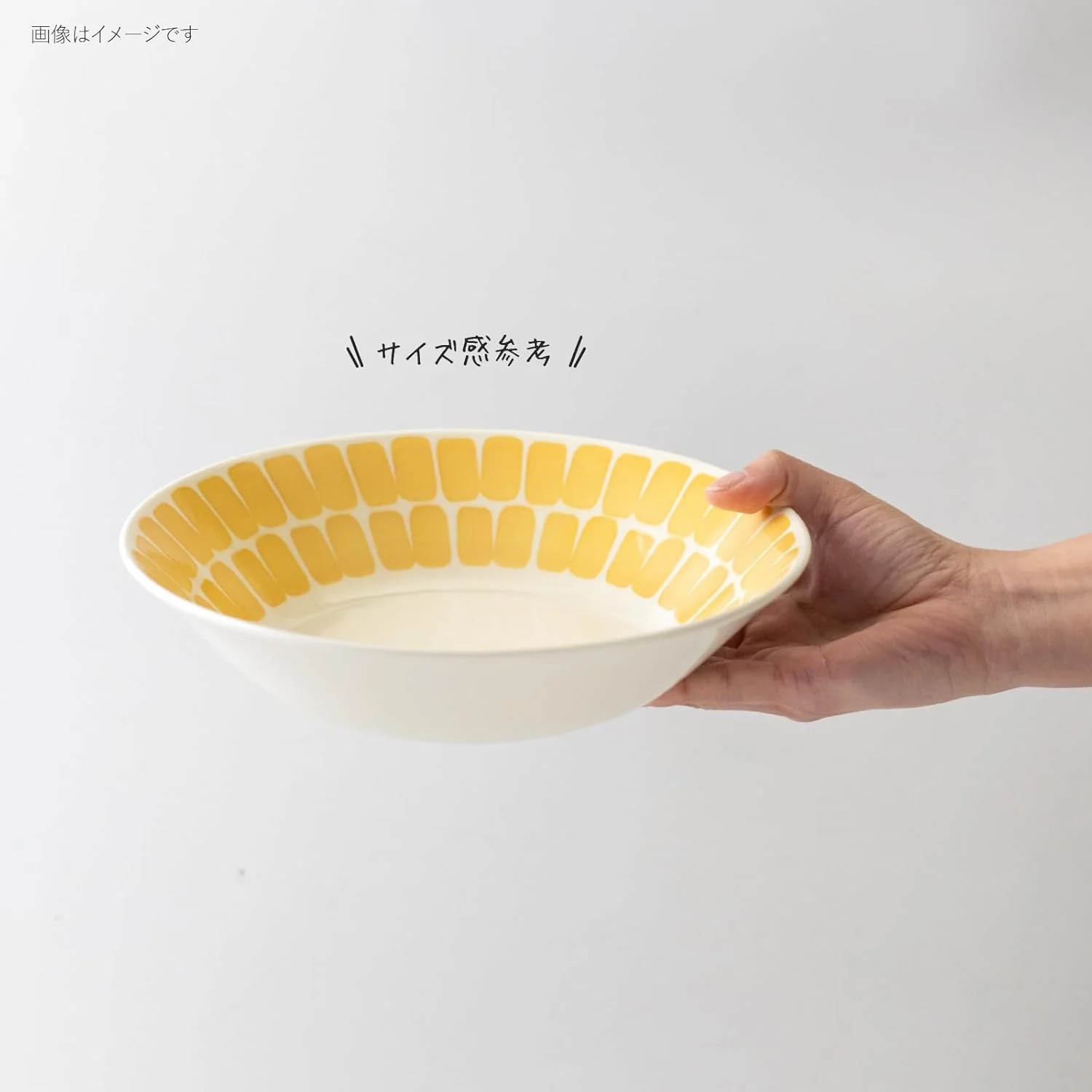 Amis Retro Sunflower Deep Plate 22.5D - Image 2