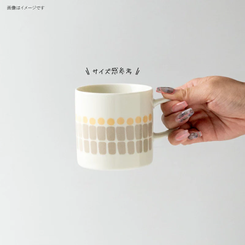 Amis Retro Sunflower Mug 300ml - Image 2