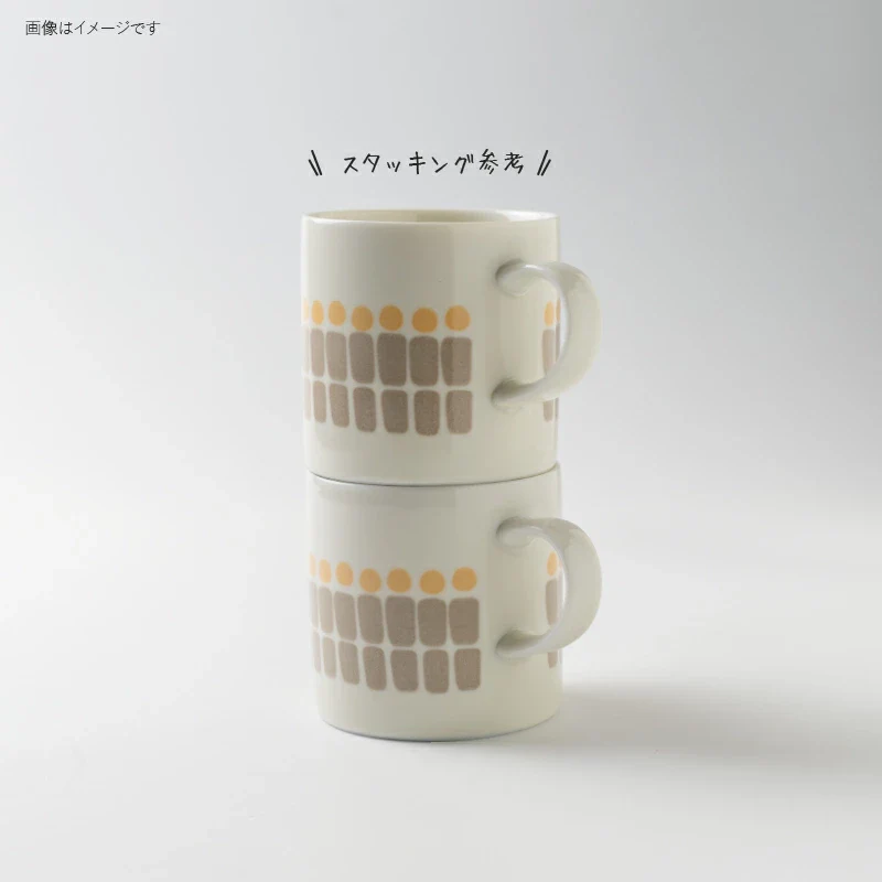 Amis Retro Sunflower Mug 300ml - Image 3