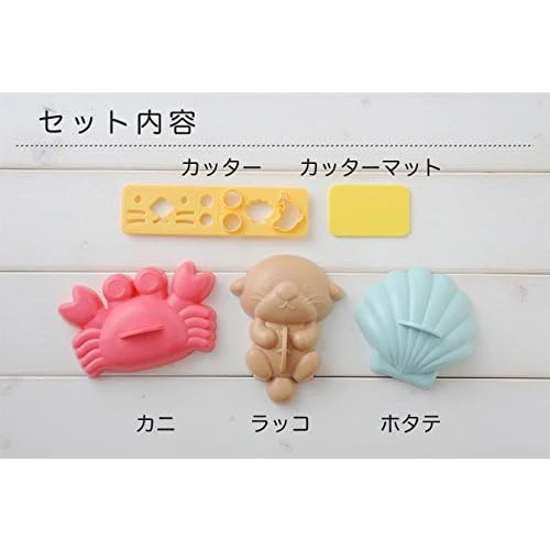 Arnest Animals of the Sea Rice Mould Set - Image 6