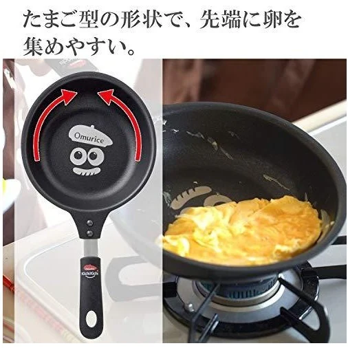 Arnest Kichi Kichi Omurice Fry Pan - Image 5
