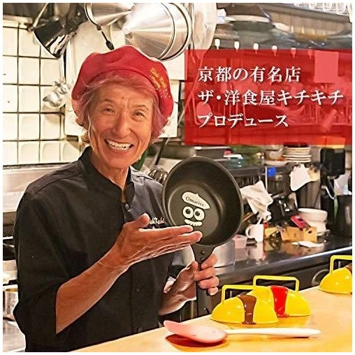 Arnest Kichi Kichi Omurice Fry Pan - Image 7