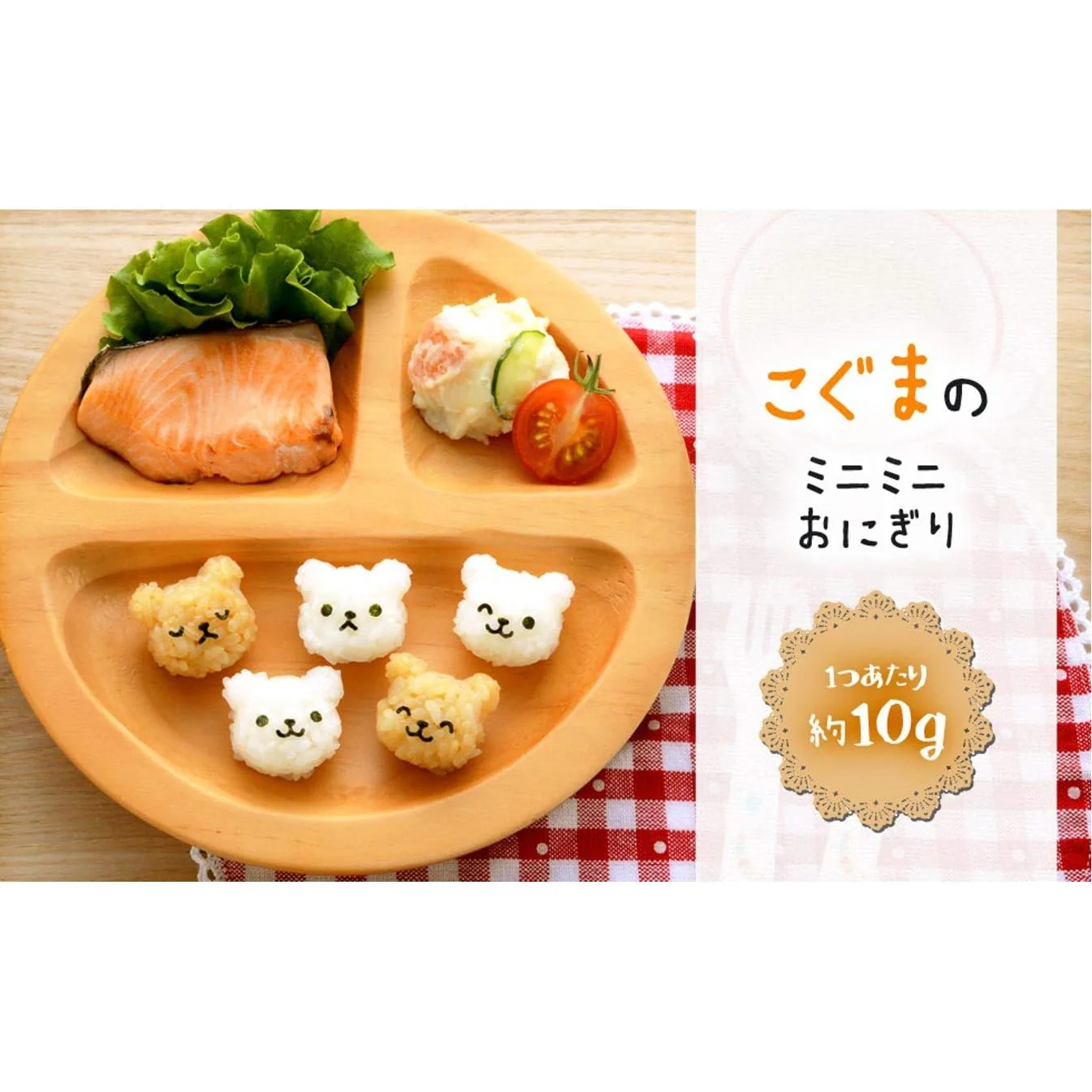 Arnest Mini Bear-Shaped Onigiri Mould Set - Image 4