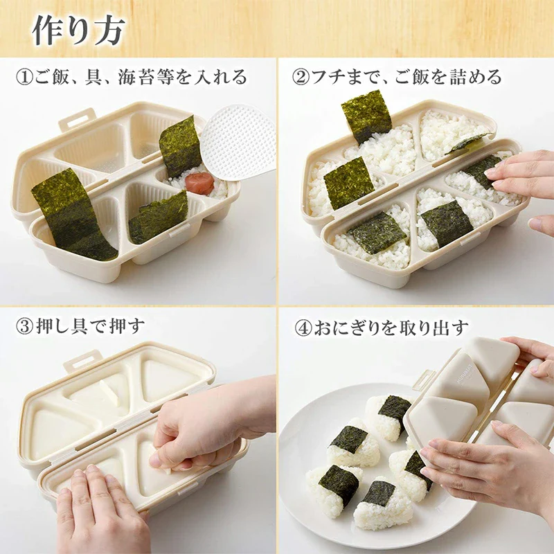 Arnest Musubeat Easy Onigiri Kit & Case - Image 8