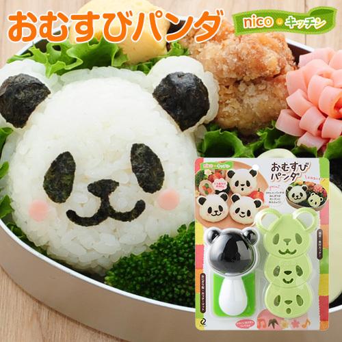 Arnest Panda Onigiri Mould Set - Image 3