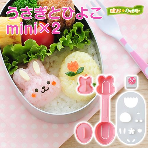Arnest Rabbit & Chick Onigiri Mould Minix2 - Image 2