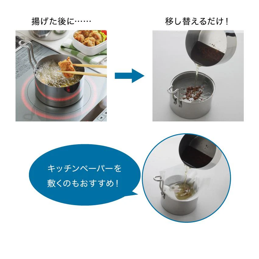 Arnest Stainless Steel Tempura Deep Frying Pot Set 14cm - Image 4