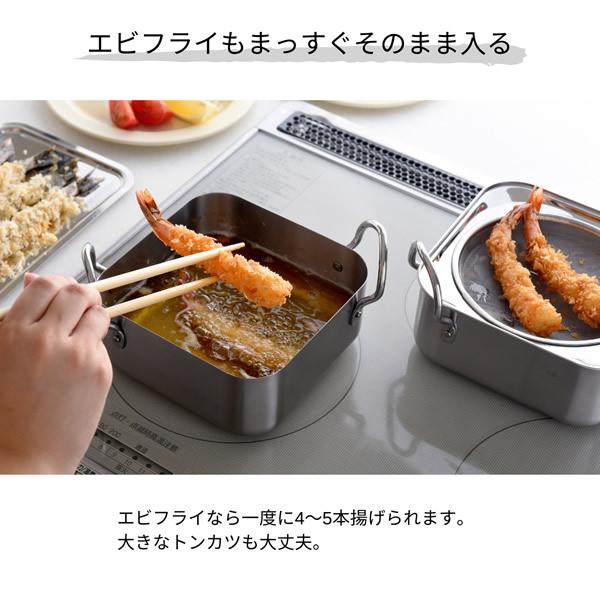 Arnest Stainless Steel Tempura Deep Frying Square Pot Set 16cm - Image 2