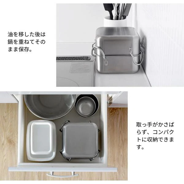 Arnest Stainless Steel Tempura Deep Frying Square Pot Set 16cm - Image 4