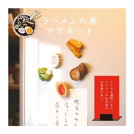 Aruta Chashu pork Magnet - Image 3