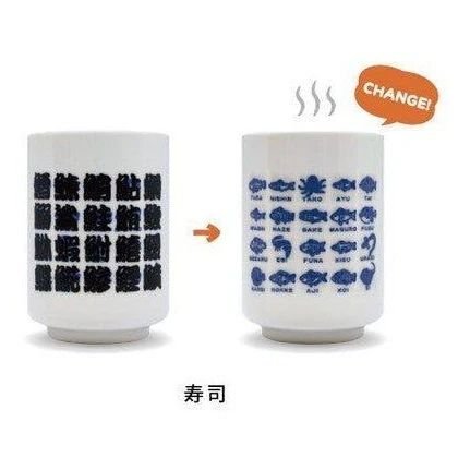 Aruta Colour Change Tea Cup - Image 4