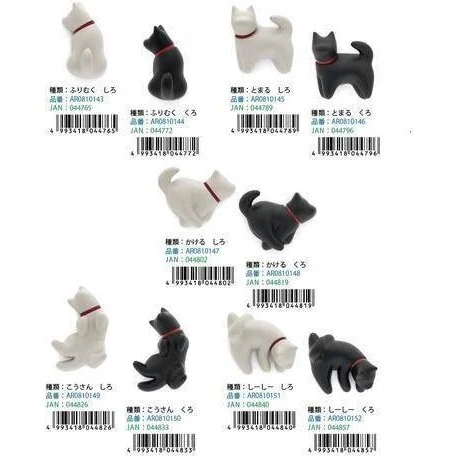 Aruta Dog Magnet - Image 12