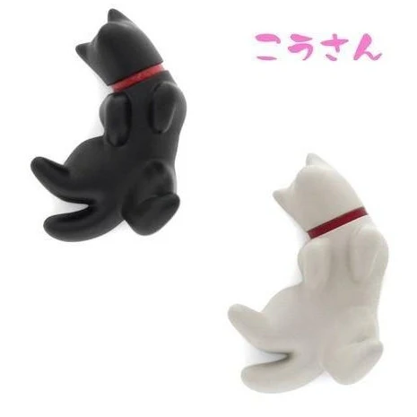 Aruta Dog Magnet - Image 8