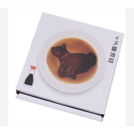 Aruta Dog Soy Sauce Plate - Image 3