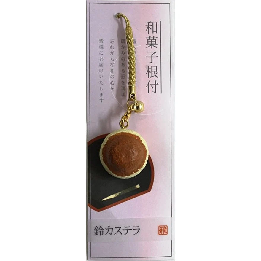 Aruta Japanese Confectionery Charm - Image 10