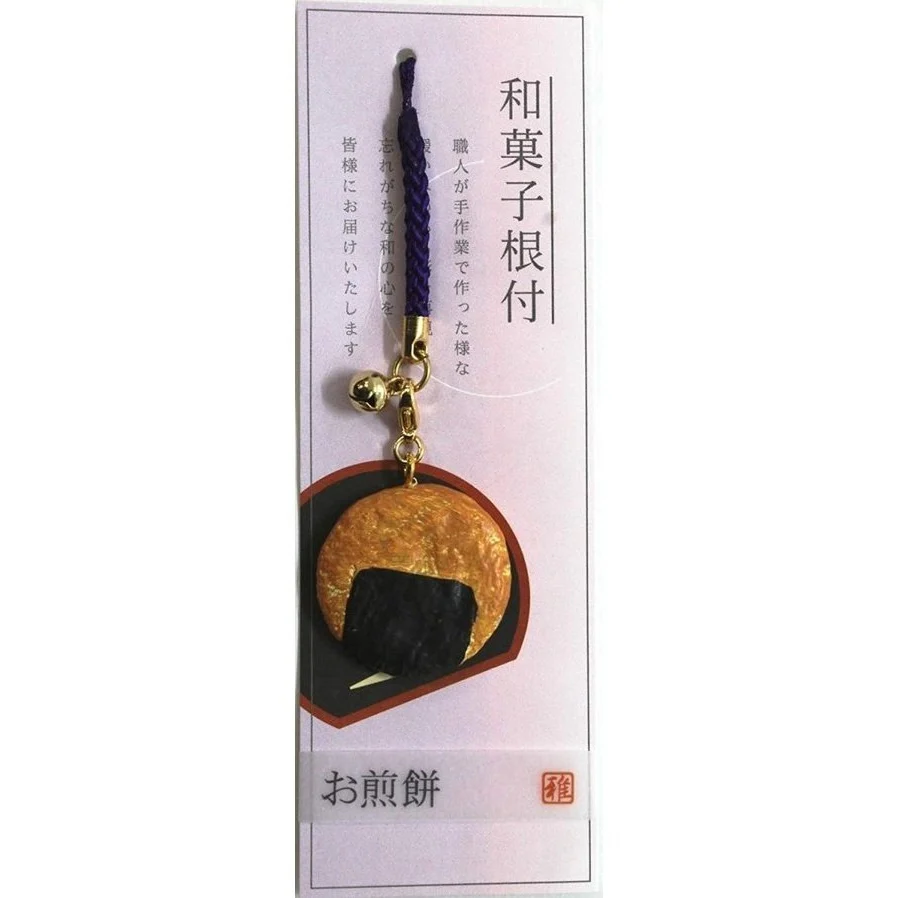 Aruta Japanese Confectionery Charm - Image 4