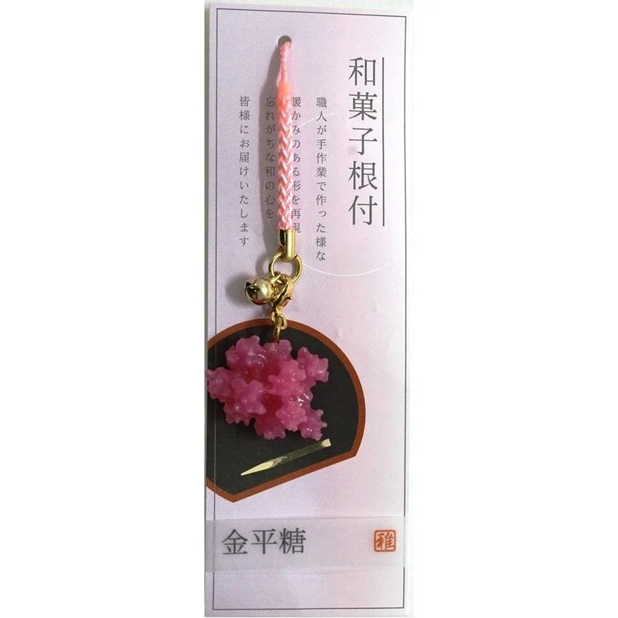 Aruta Japanese Confectionery Charm - Image 6