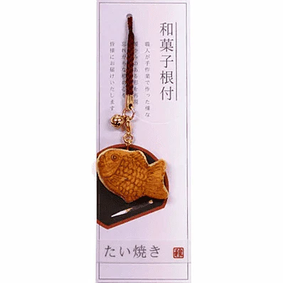 Aruta Japanese Confectionery Charm - Image 7