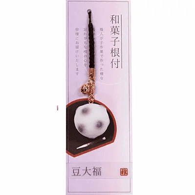 Aruta Japanese Confectionery Charm - Image 8