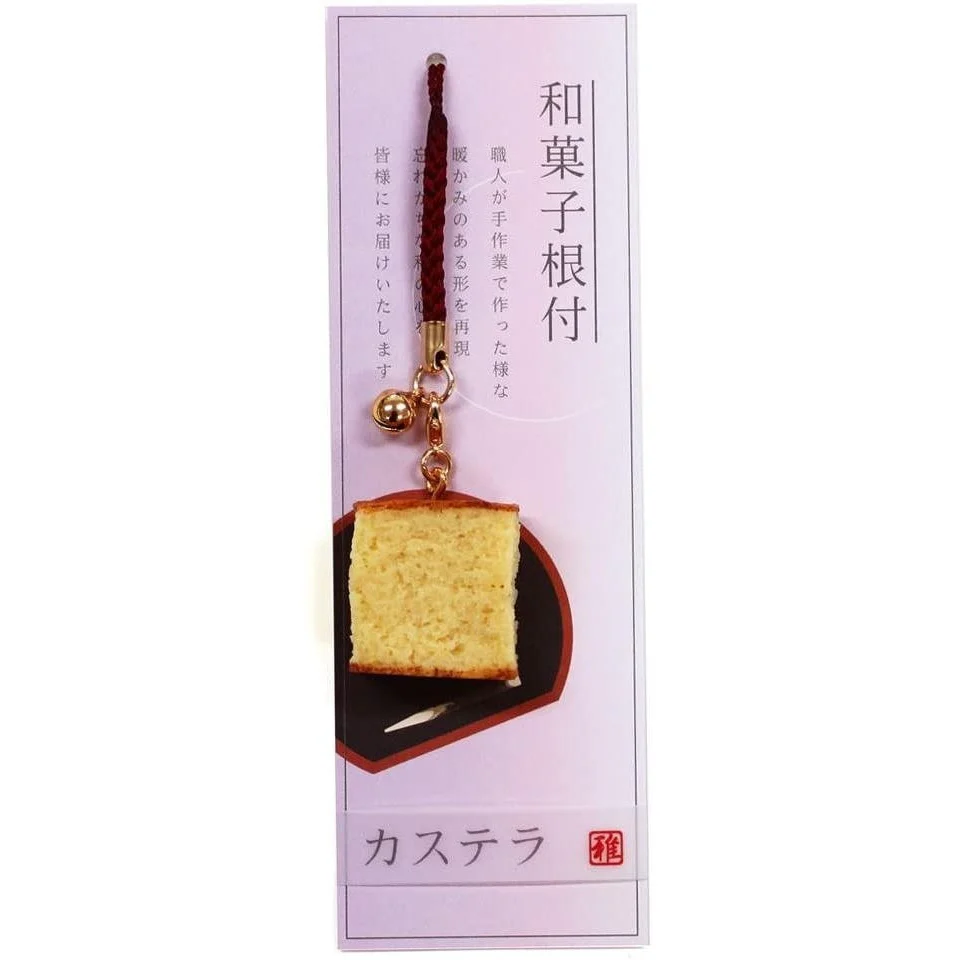 Aruta Japanese Confectionery Charm - Image 9