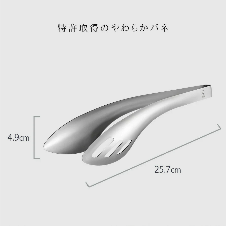 AUX Gasshiri Tong - Image 3