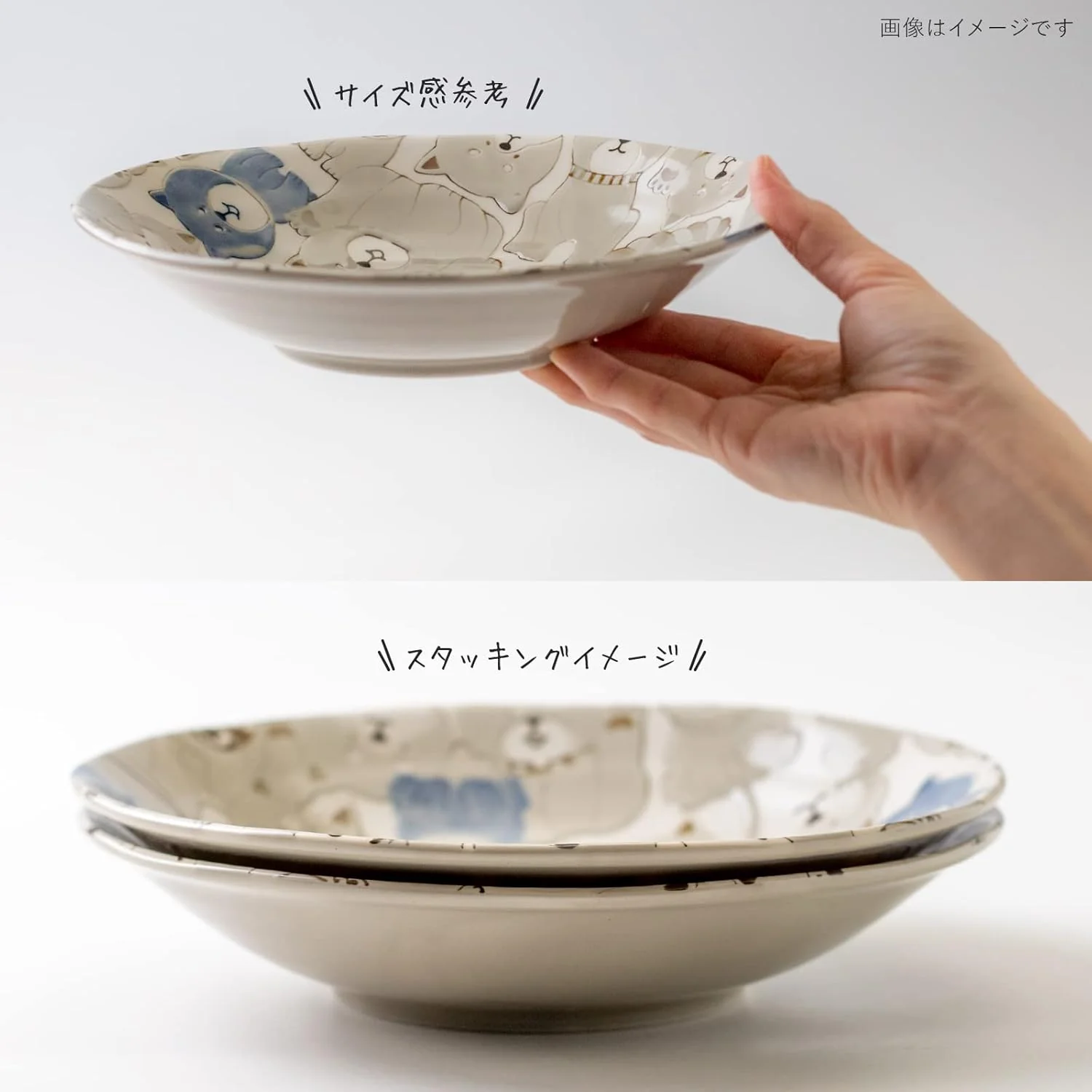 Awasaka Grey Dog Deep Plate 22D - Image 3