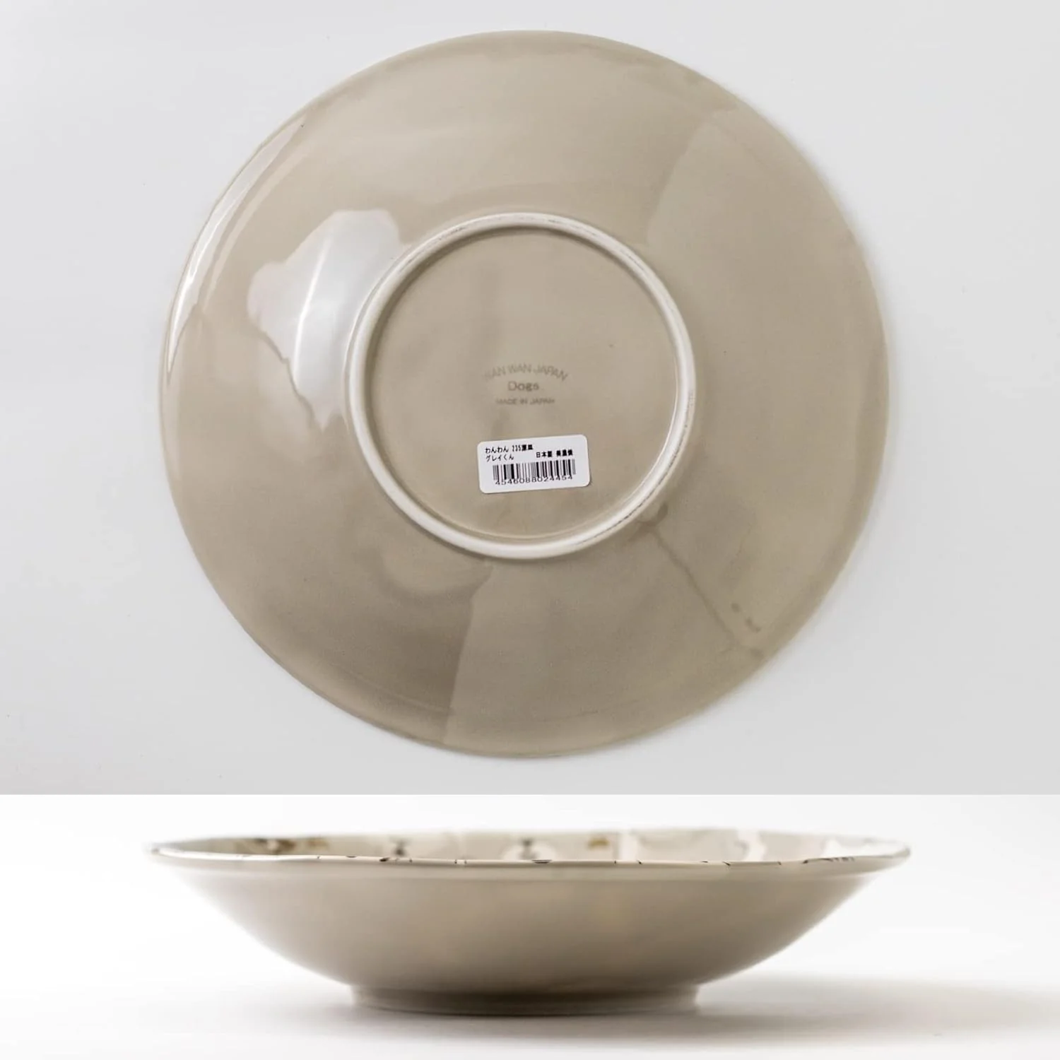Awasaka Grey Dog Deep Plate 22D - Image 4