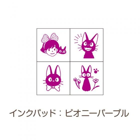 Beverly Kiki's Delivery Service Jiji Mini Wooden Stamps - Image 4