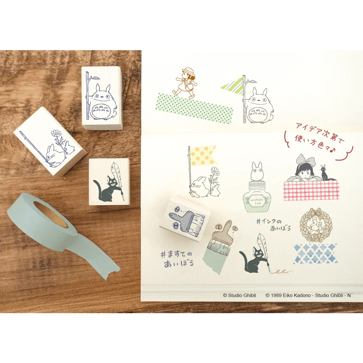 Beverly – Masute no Aibo: Totoro Stamp - Image 2