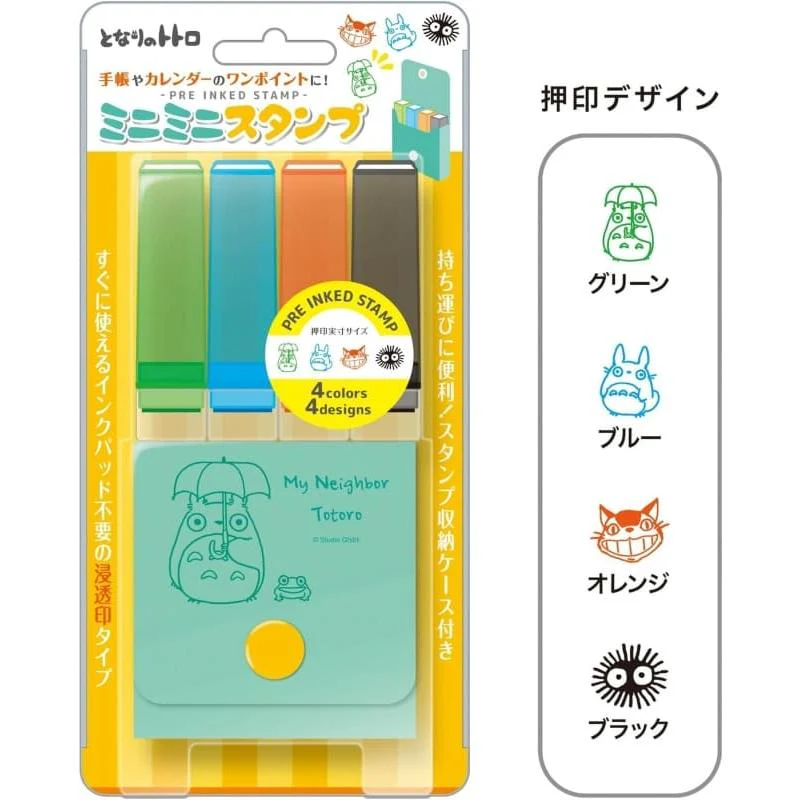 Beverly My Neighbor Totoro Mini Mini Stamp - Image 4