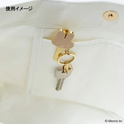 Bruna Miffy Face Clip Key Holder  - Blue Miffy - Image 5