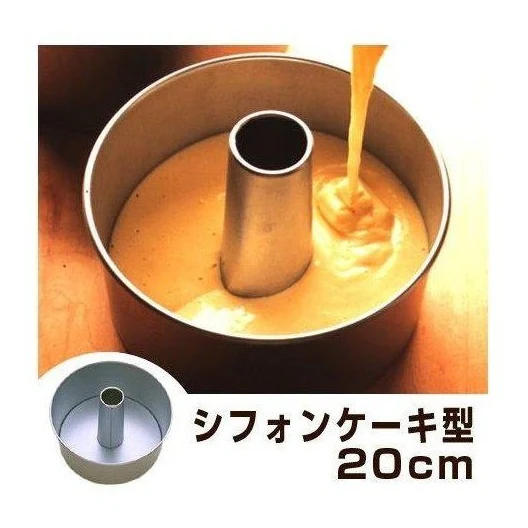 CakeLand Japanese Chiffon Cake Tin 20cm - Image 2