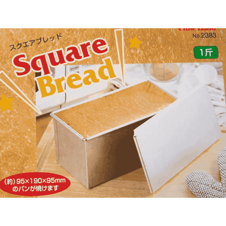 CakeLand Shokupan Bread Baking Pan With Lid Rectangle 1 Kin - Image 3