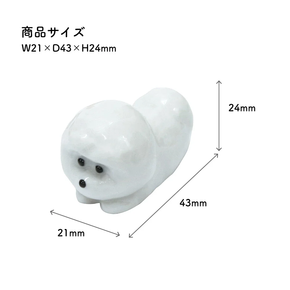 Tanaka Hashiten Bichon Frise Chopstick Rest - Image 2