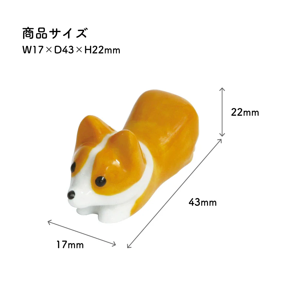 Tanaka Hashiten Corgi Chopstick Rest - Image 2