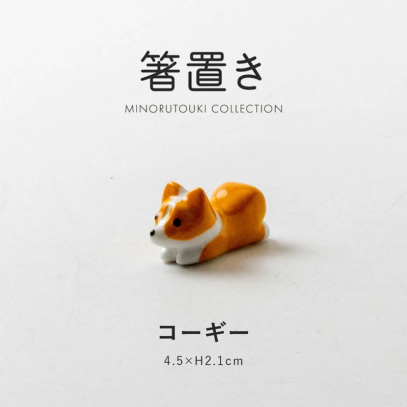 Tanaka Hashiten Corgi Chopstick Rest - Image 3