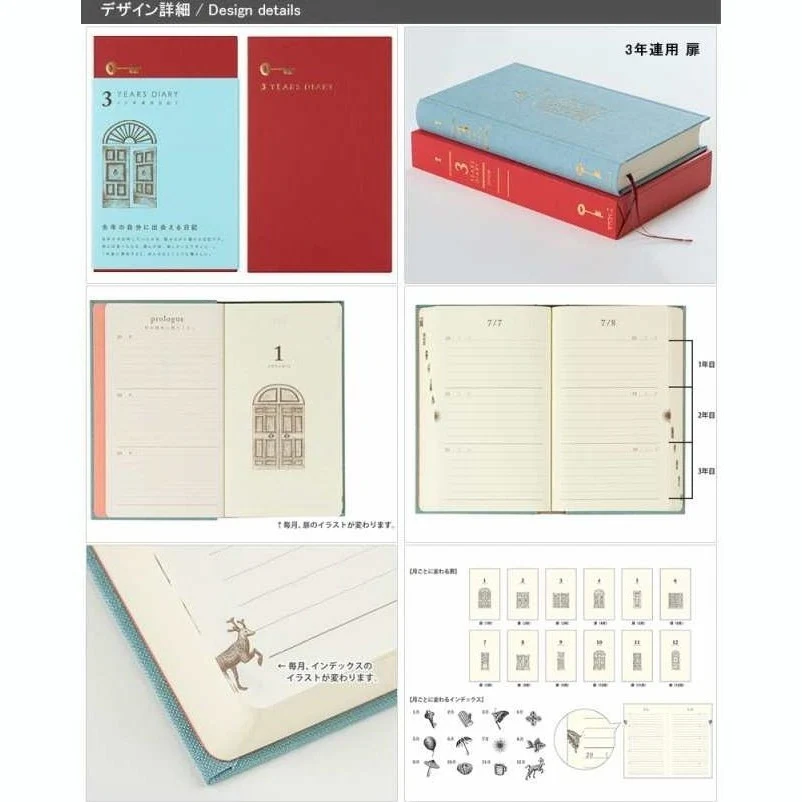 Midori 3 Years Diary Gate - Image 7