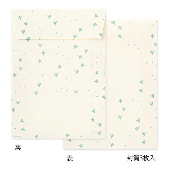 Midori Die-Cut Letter Set - Image 12