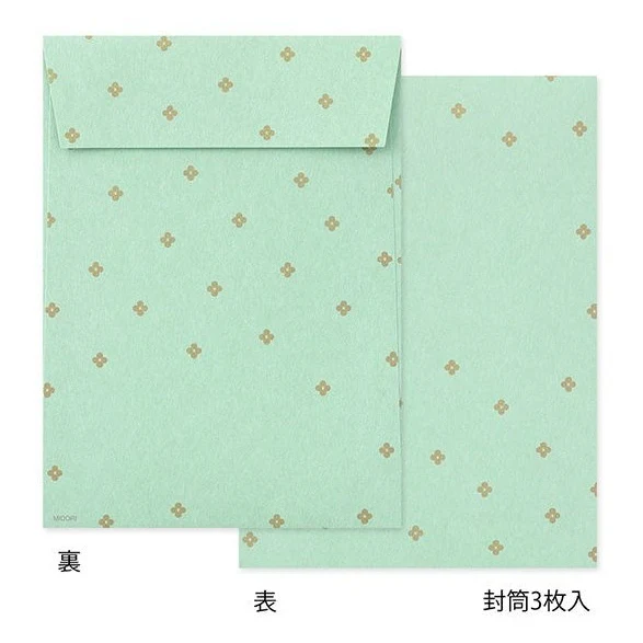 Midori Die-Cut Letter Set - Image 3