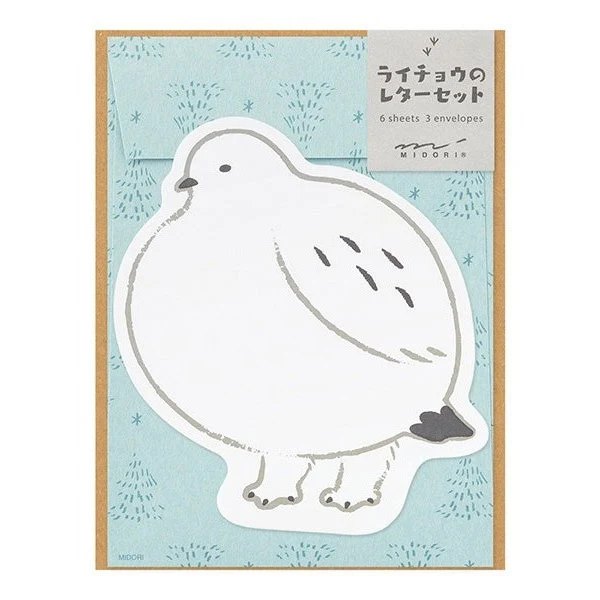 Midori Die-Cut Letter Set - Image 4