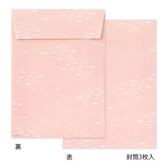 Midori Die-Cut Letter Set - Image 9